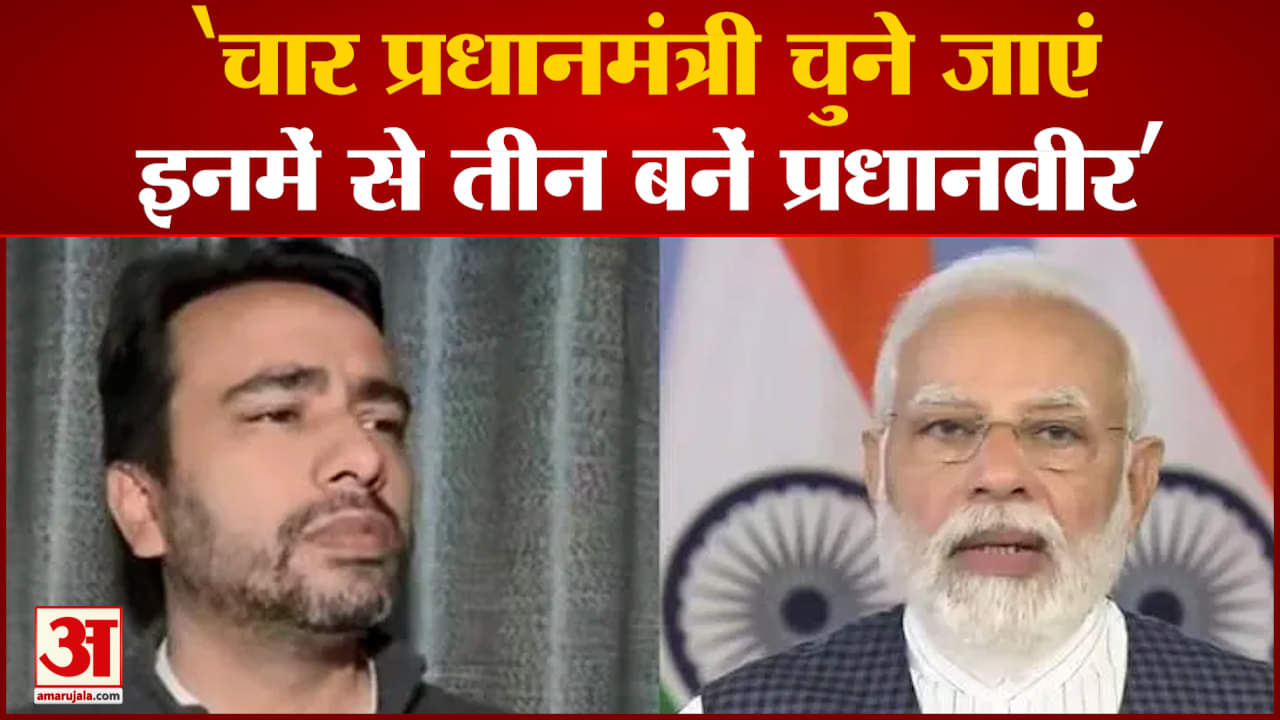 जयंत चौधरी