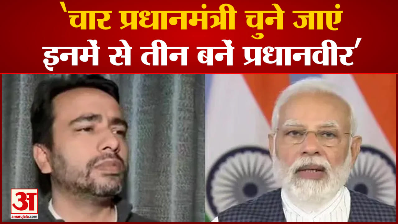 जयंत चौधरी