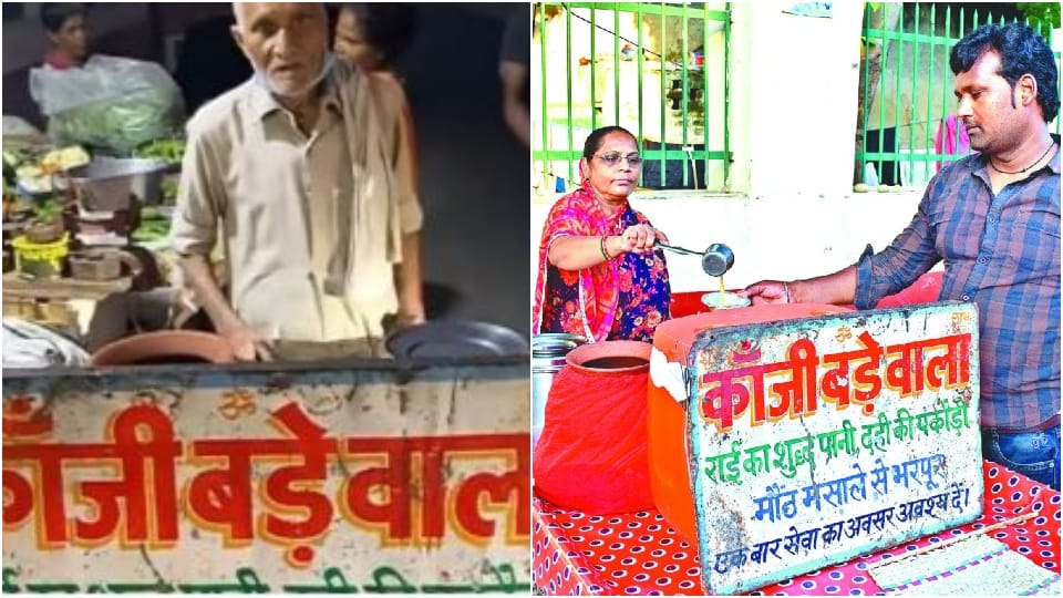 agra kanji bade wale baba daughter-in-law selling kanji bade in agra