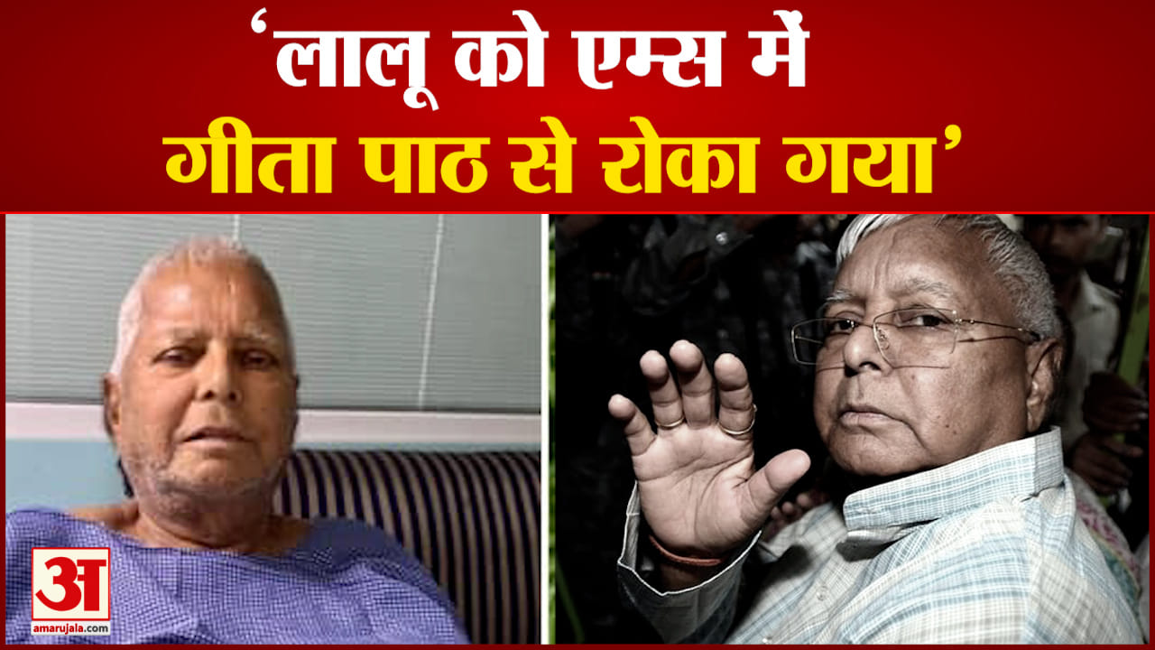 लालू प्रसाद यादव