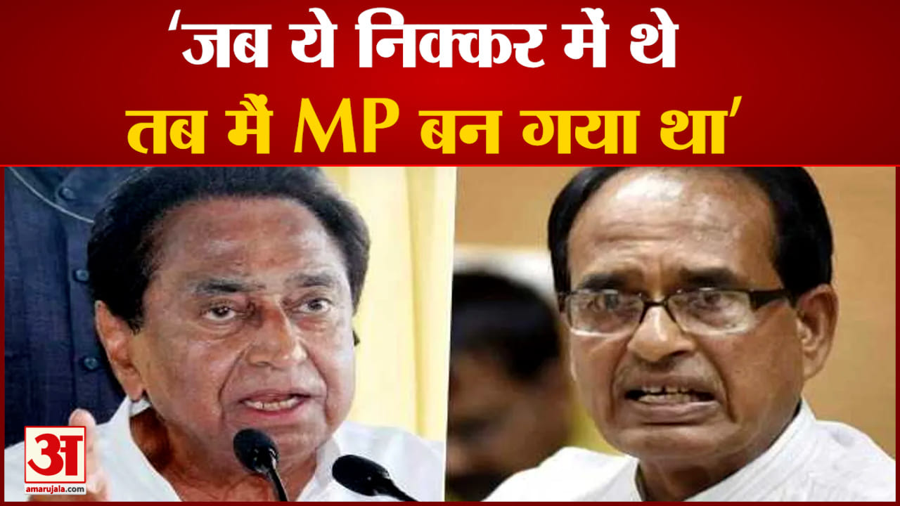 मध्य प्रदेश