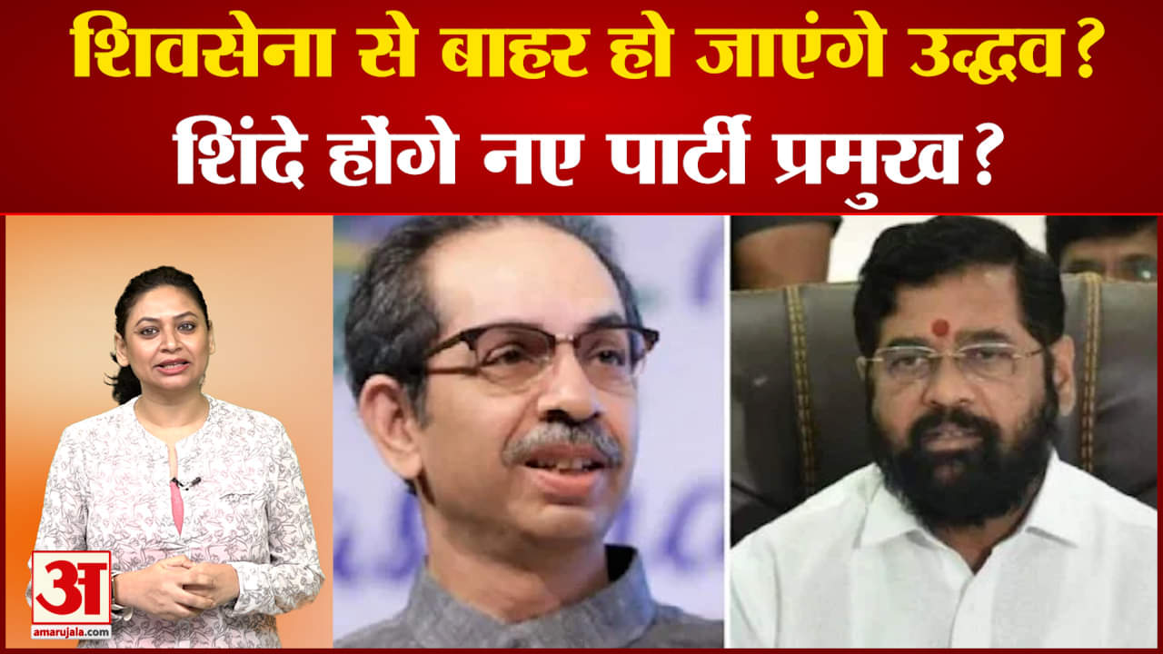 शिवसेना