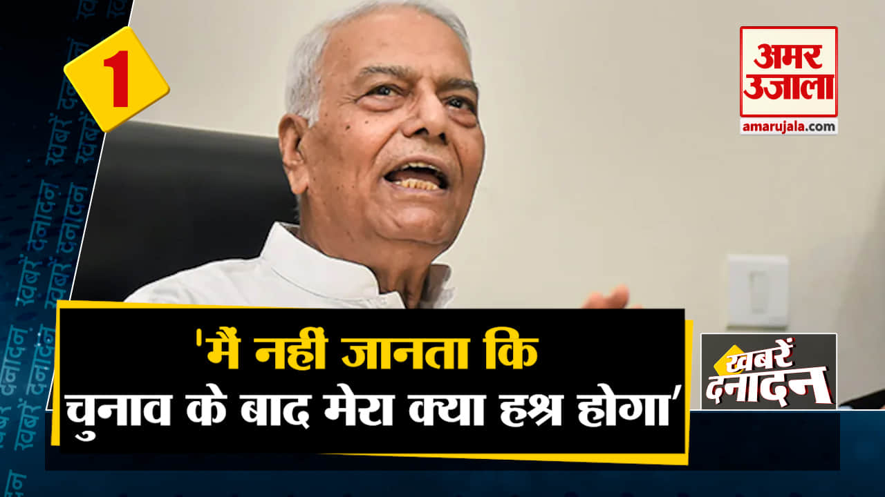 सुपर फास्ट