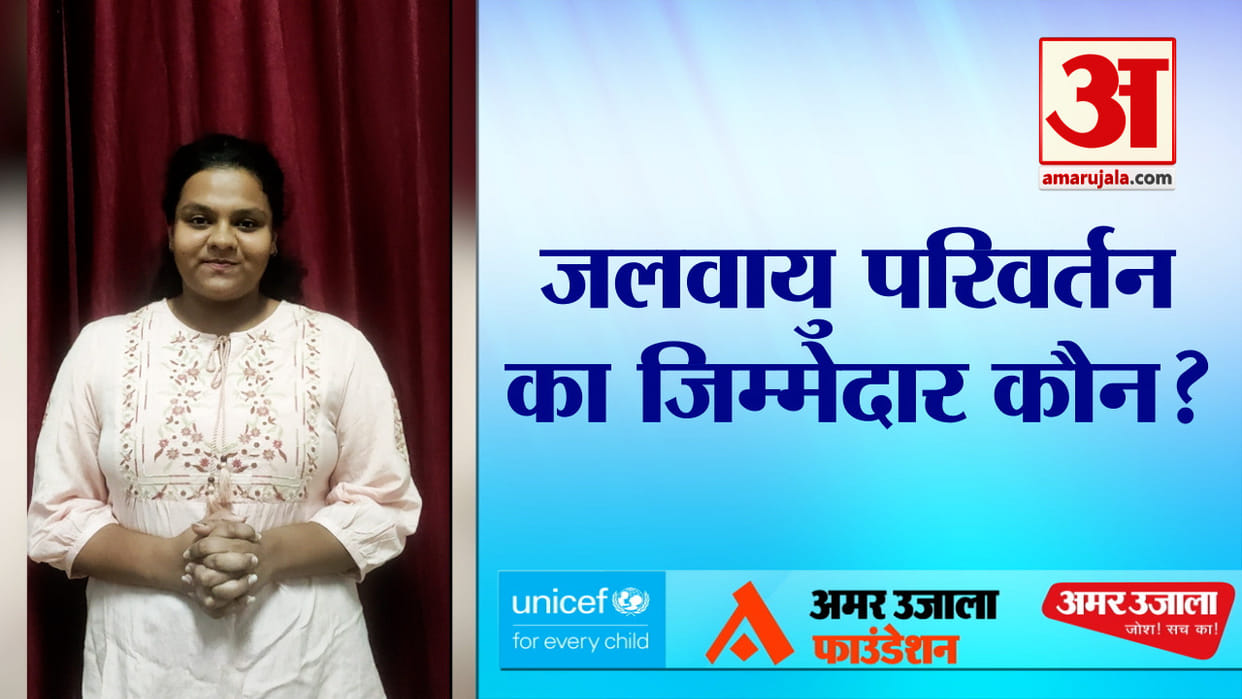 UNICEF-AUF: Student told who is responsible for climate change people need to be made aware