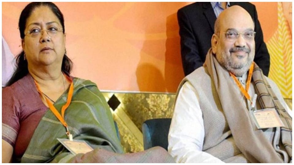 Rajasthan BJP Vasundhara Raje meets Amit Shah in Delhi