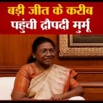 द्रौपदी मुर्मू