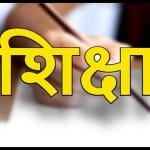 सांकेतिक तस्वीर