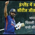रोहित शर्मा