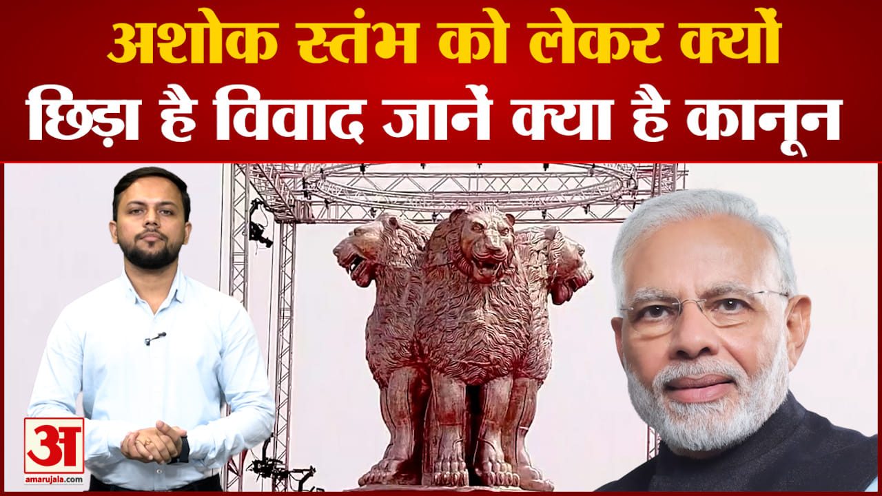 अशोक स्तंभ