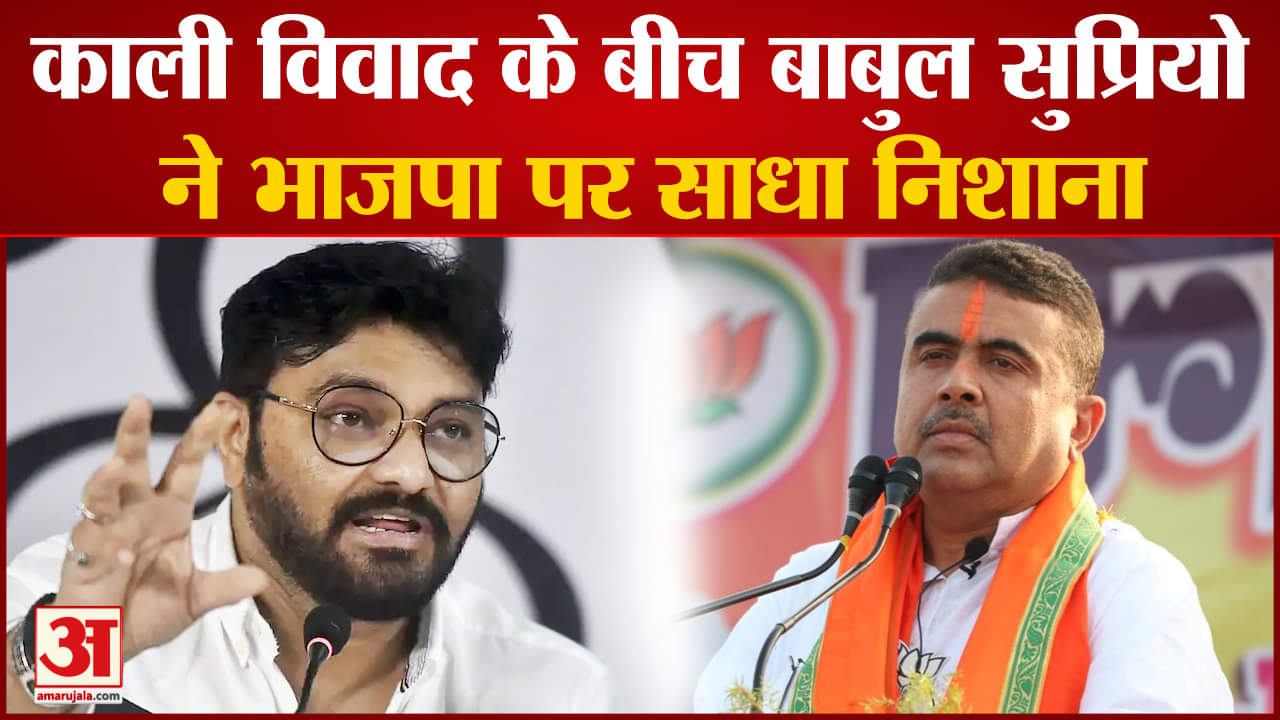 बाबुल सुप्रियो