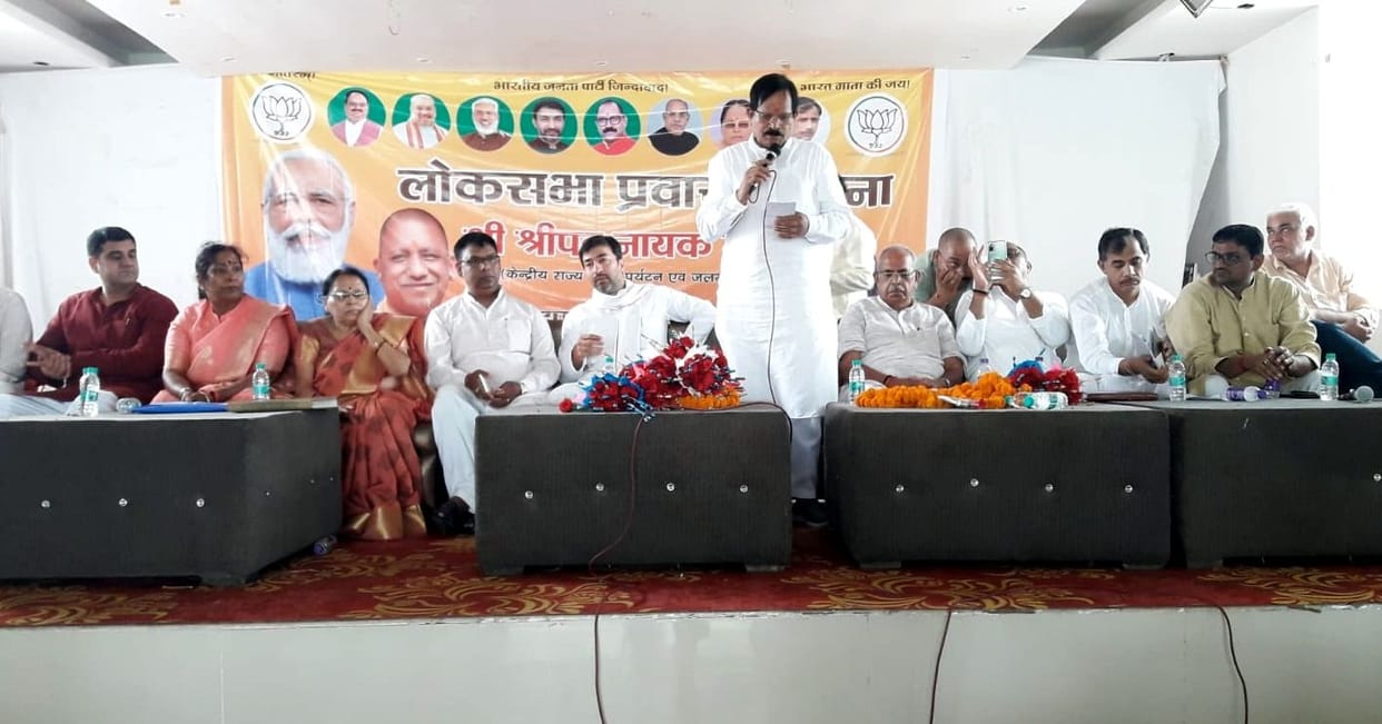 Workers should get ready for Lok Sabha elections: Shripad Nayak