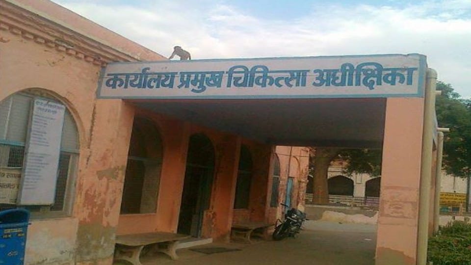 death of fetus due to pregnant woman did not get treatment in District Women Hospital Agra
