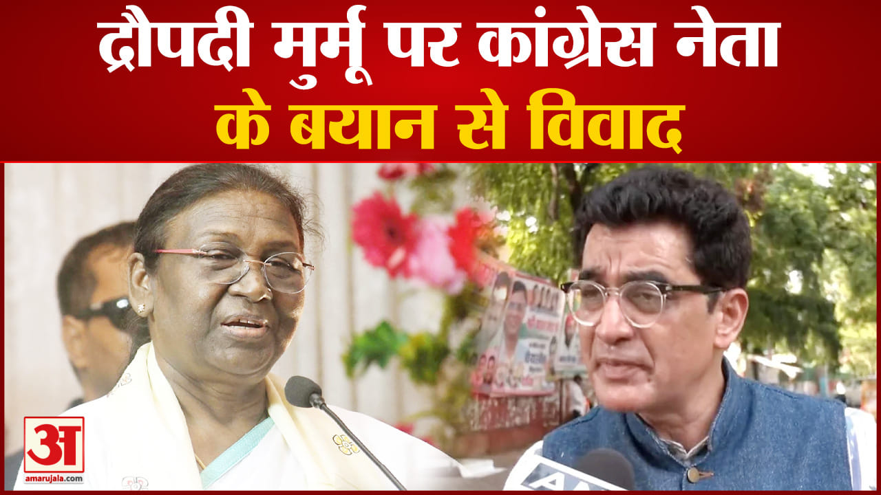 द्रौपदी मुर्मू