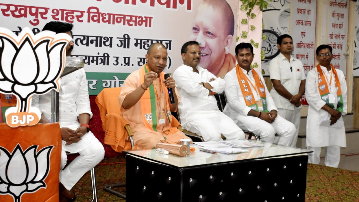 CM Yogi became part of BJP booth empowerment campaign in Gorakhpur