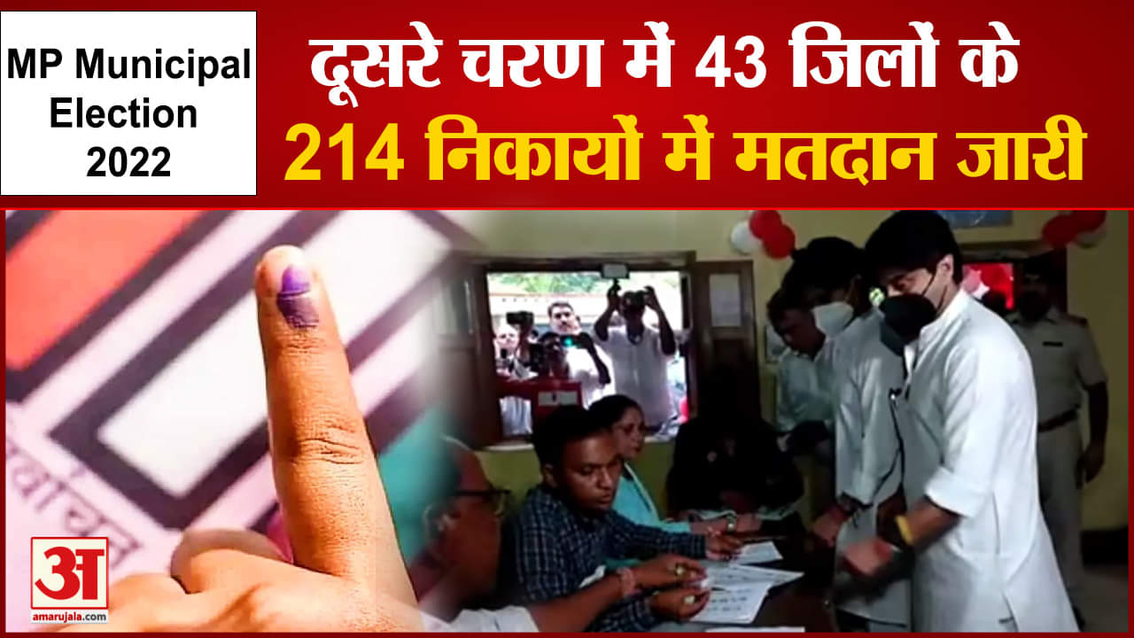 मध्य प्रदेश