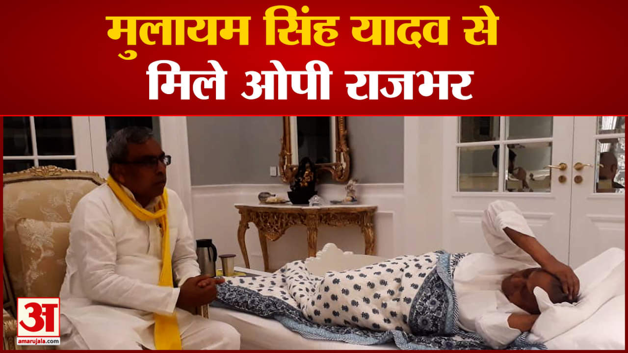 मुलायम सिंह यादव