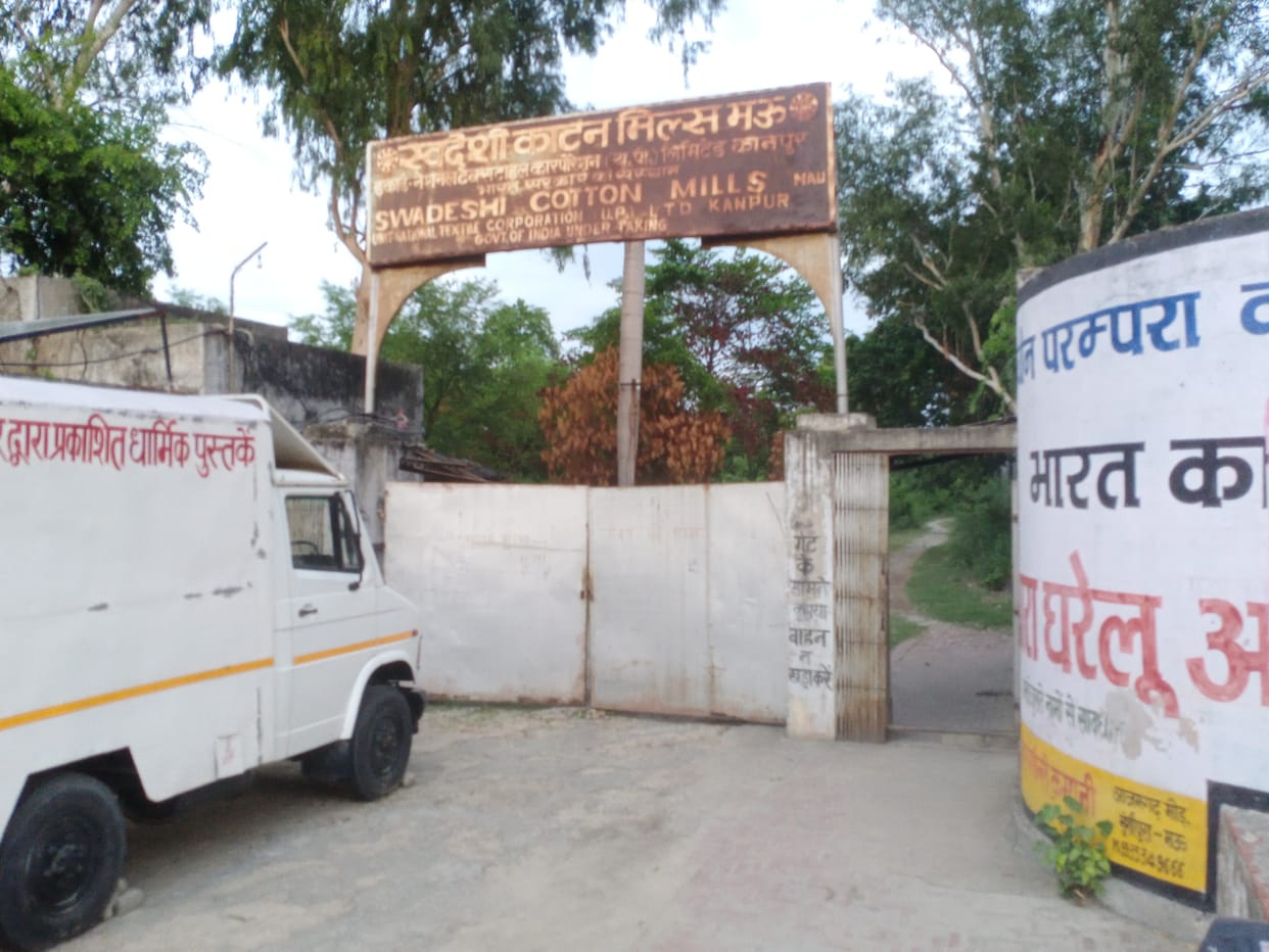Medical college gift to the district soon