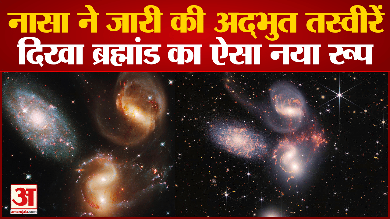 नासा