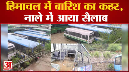 watch video Flash flood at Manali bus stand due to heavy rainfall in the area Few buses damaged