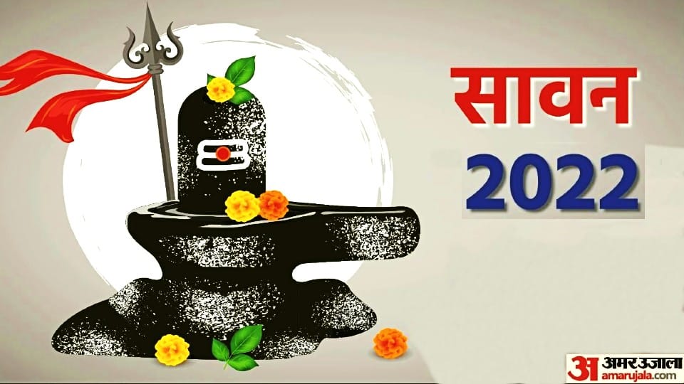 Sawan 2022 Third Somvar date puja vidhi in hindi