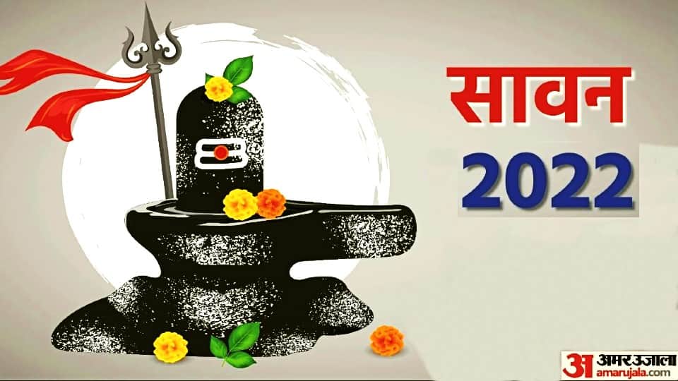 Sawan Somwar Vrat 2022 Shravan Somwar Fasting Rules And Benefits In Hindi