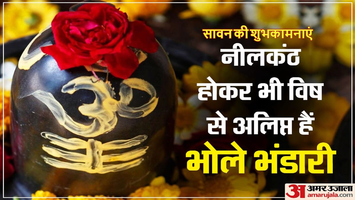 Sawan Somwar 2022 Wishes on First Monday Sms Greetings Message Quotes in Hindi
