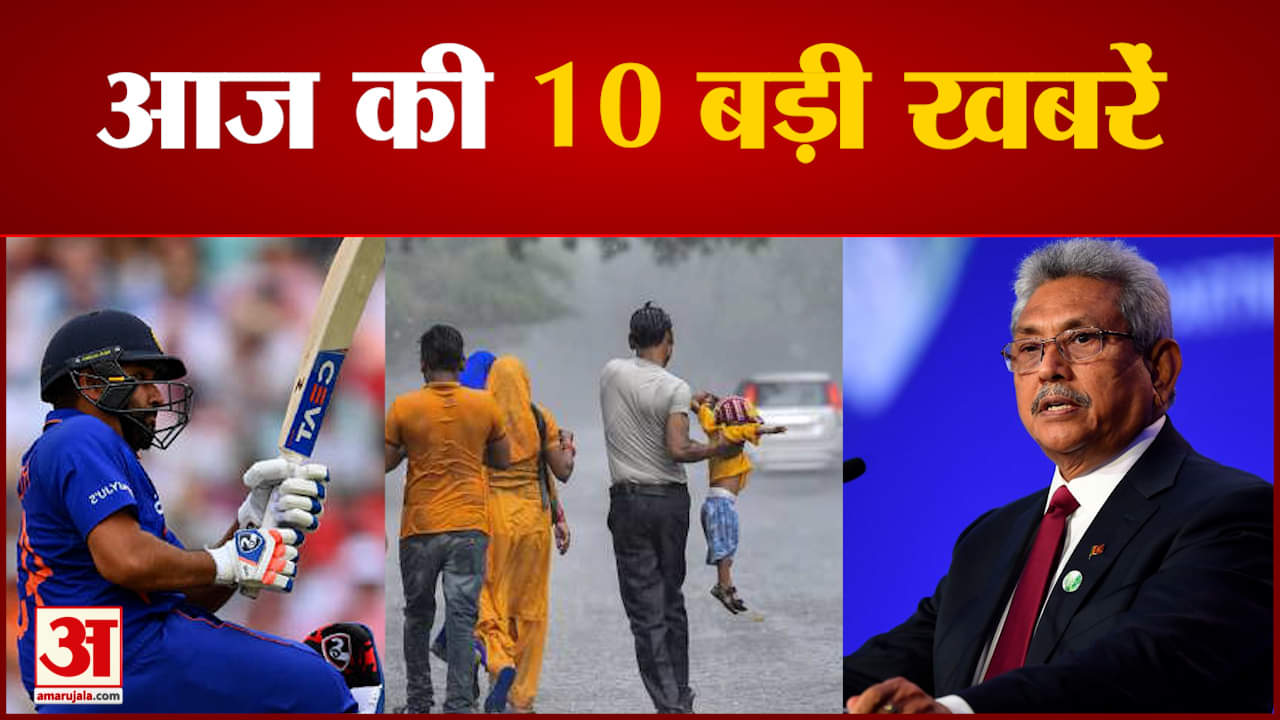 सुपरफास्ट