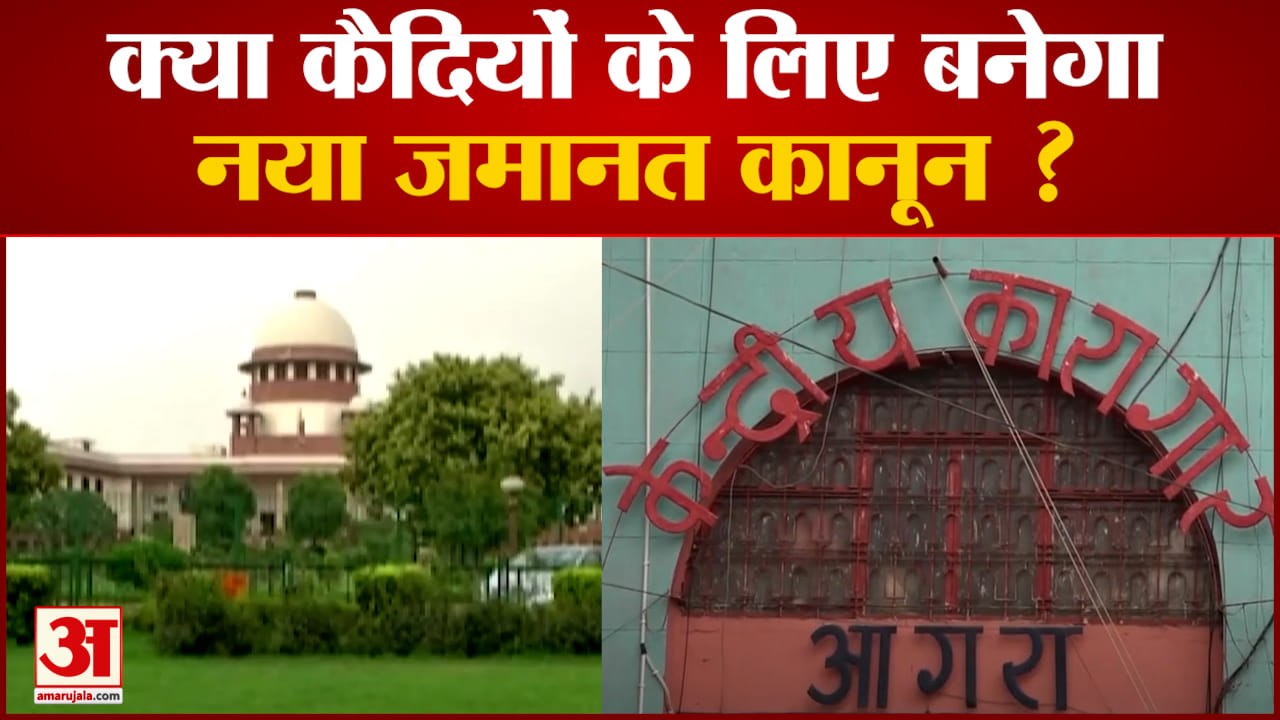 सुप्रीम कोर्ट