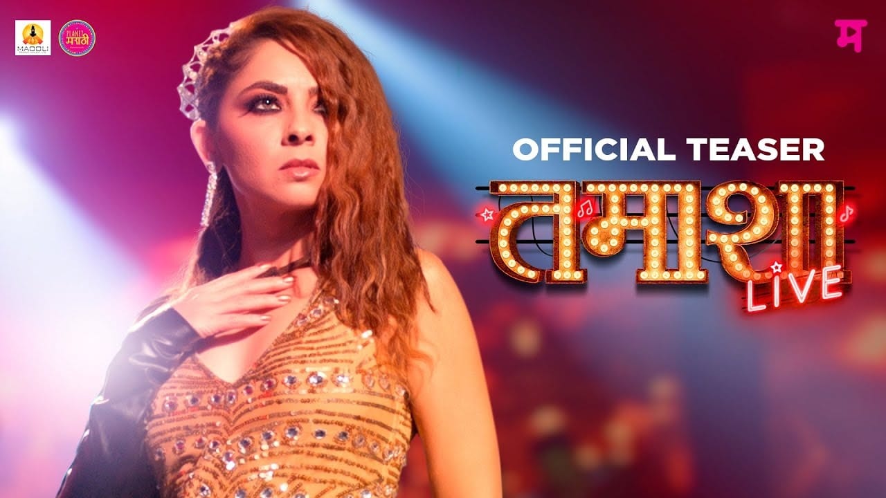Friday Box Office Release: total 33 films of different languages will be released this week