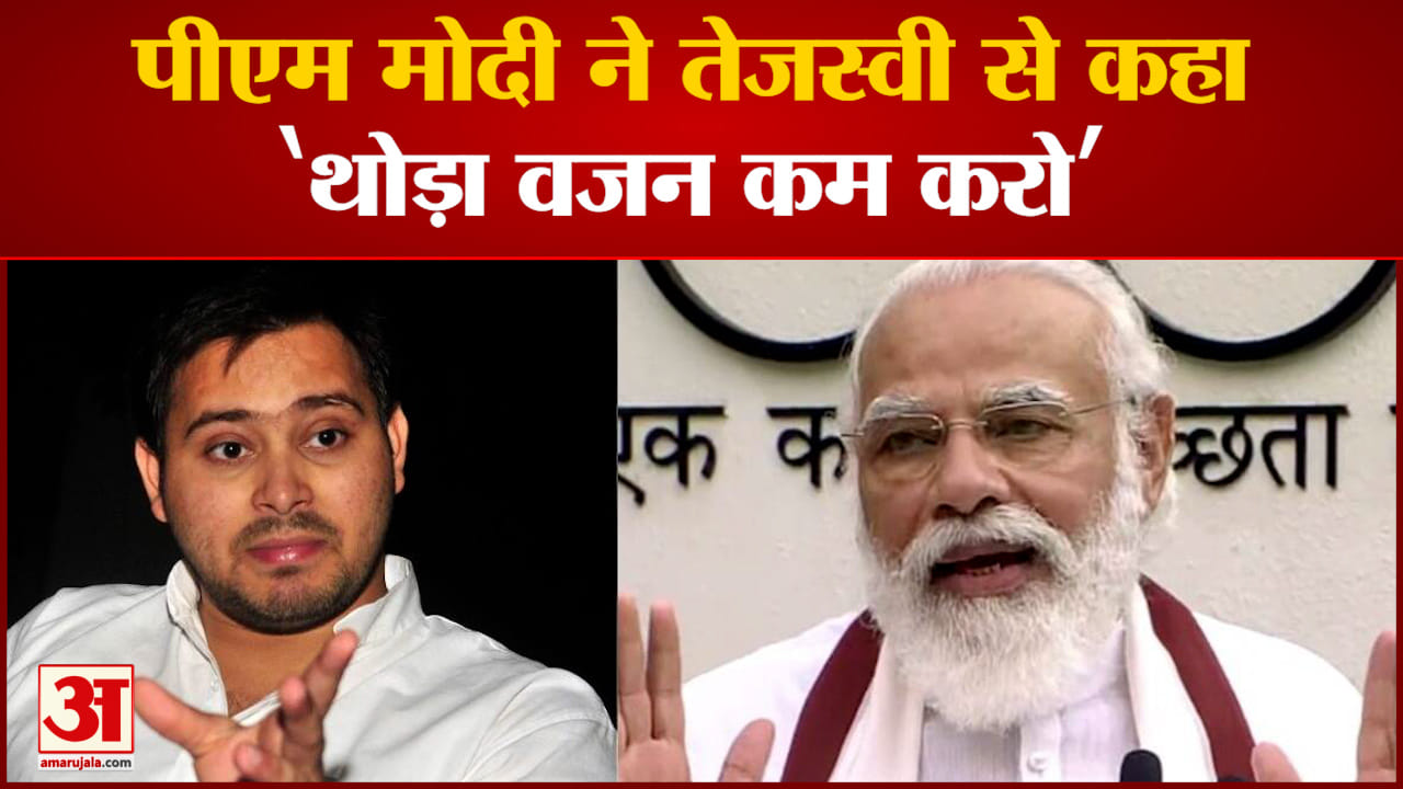 तेजस्वी यादव