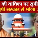 आजम खान