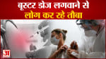कोरोना वायरस