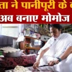ममता बनर्जी