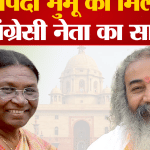 राष्ट्रपति चुनाव