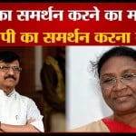 संजय राउत