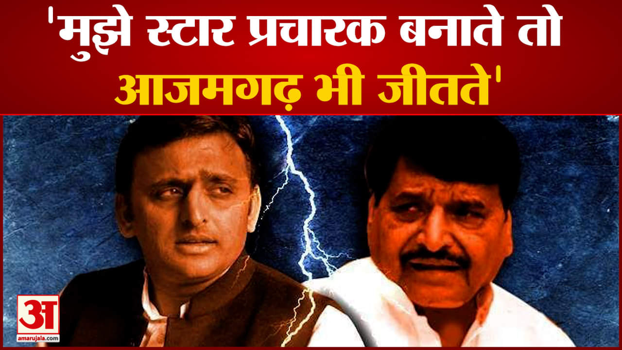 अखिलेश यादव