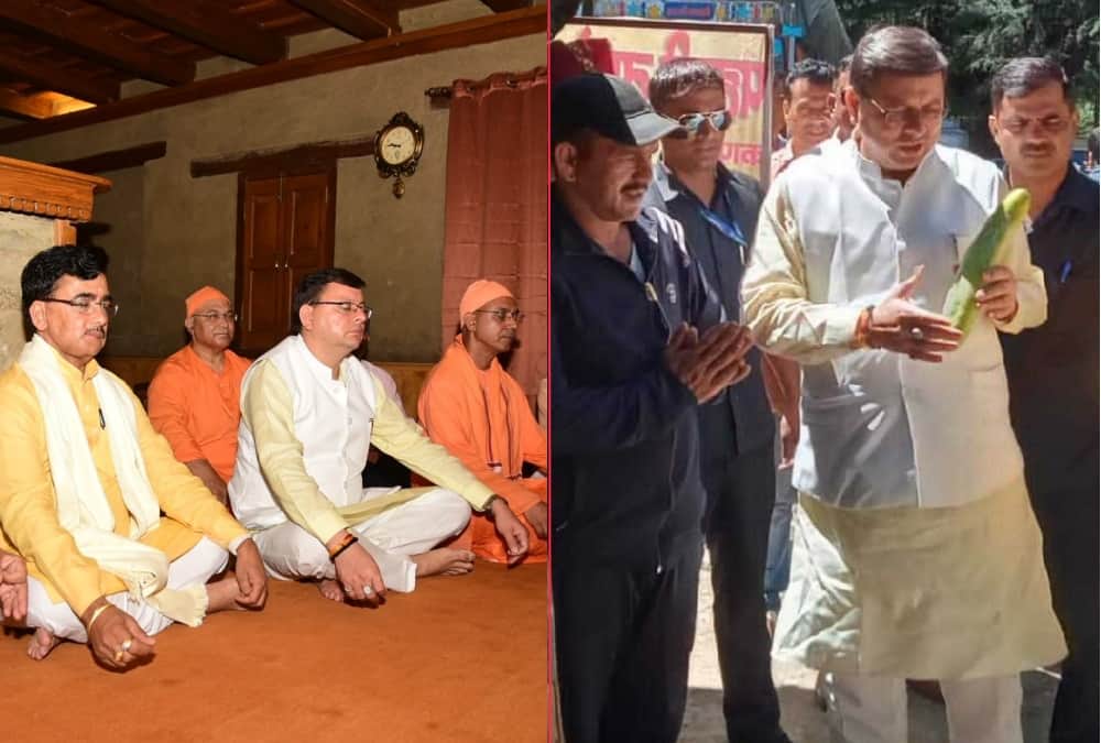 Uttarakhand news: CM Pushkar Singh Dhami doing meditation in Advaita Ashram mayavati