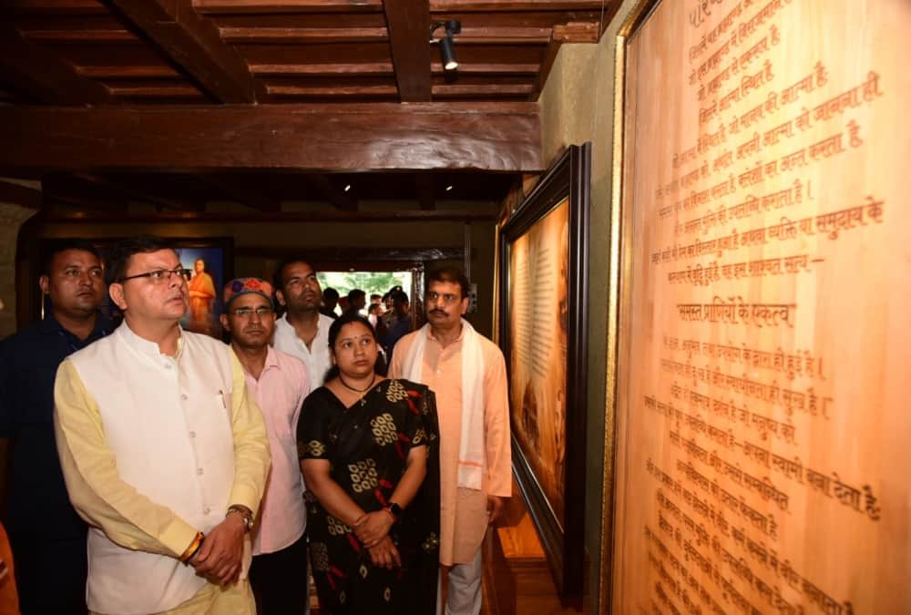 Uttarakhand news: CM Pushkar Singh Dhami doing meditation in Advaita Ashram mayavati