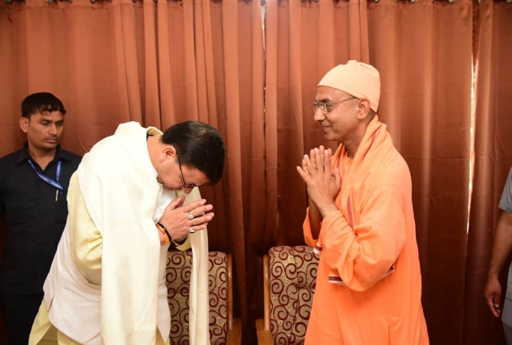 Uttarakhand news: CM Pushkar Singh Dhami doing meditation in Advaita Ashram mayavati