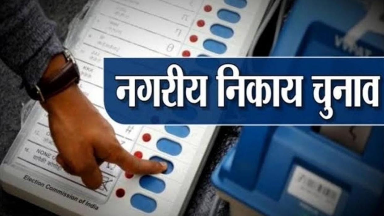Chhatarpur panchayat election result will be announced today