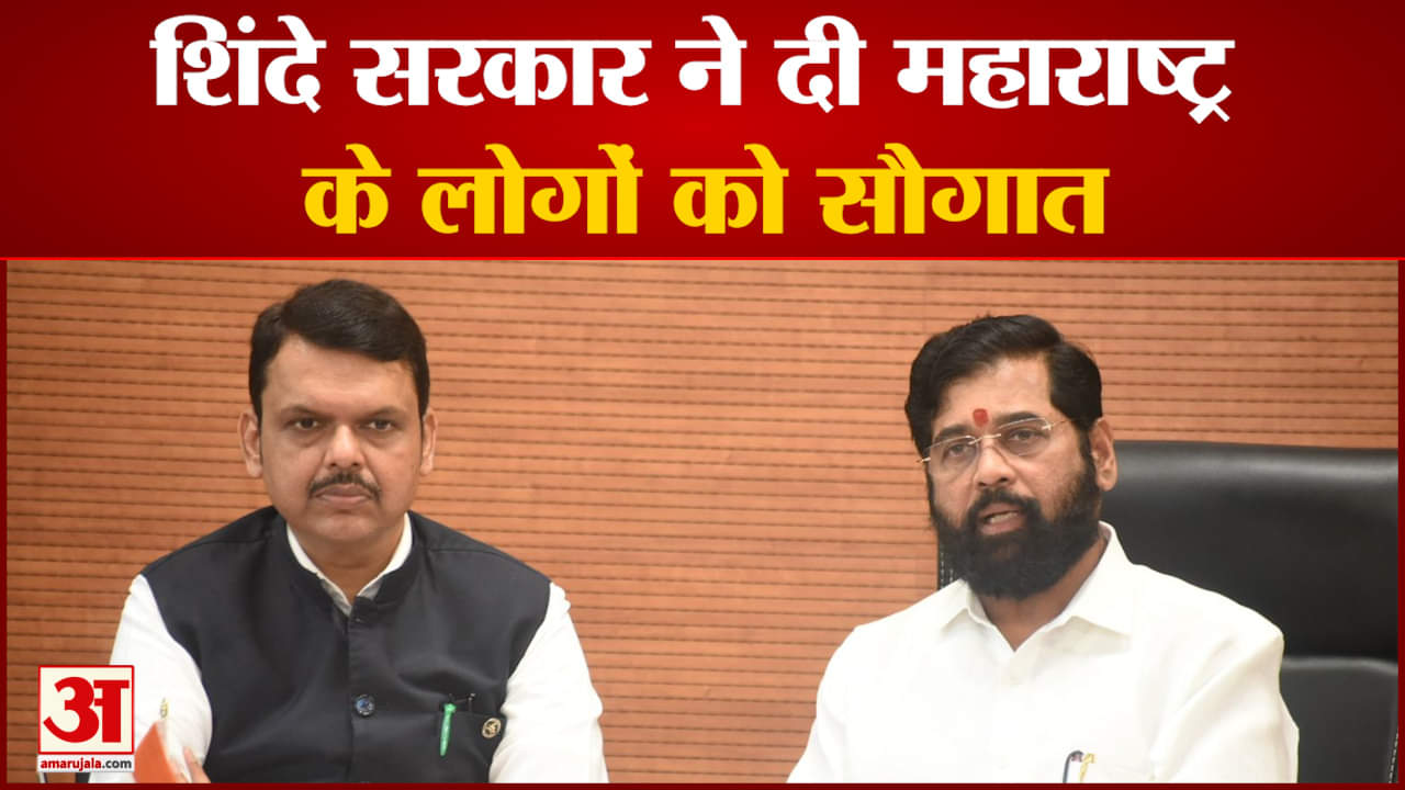 एकनाथ शिंदे