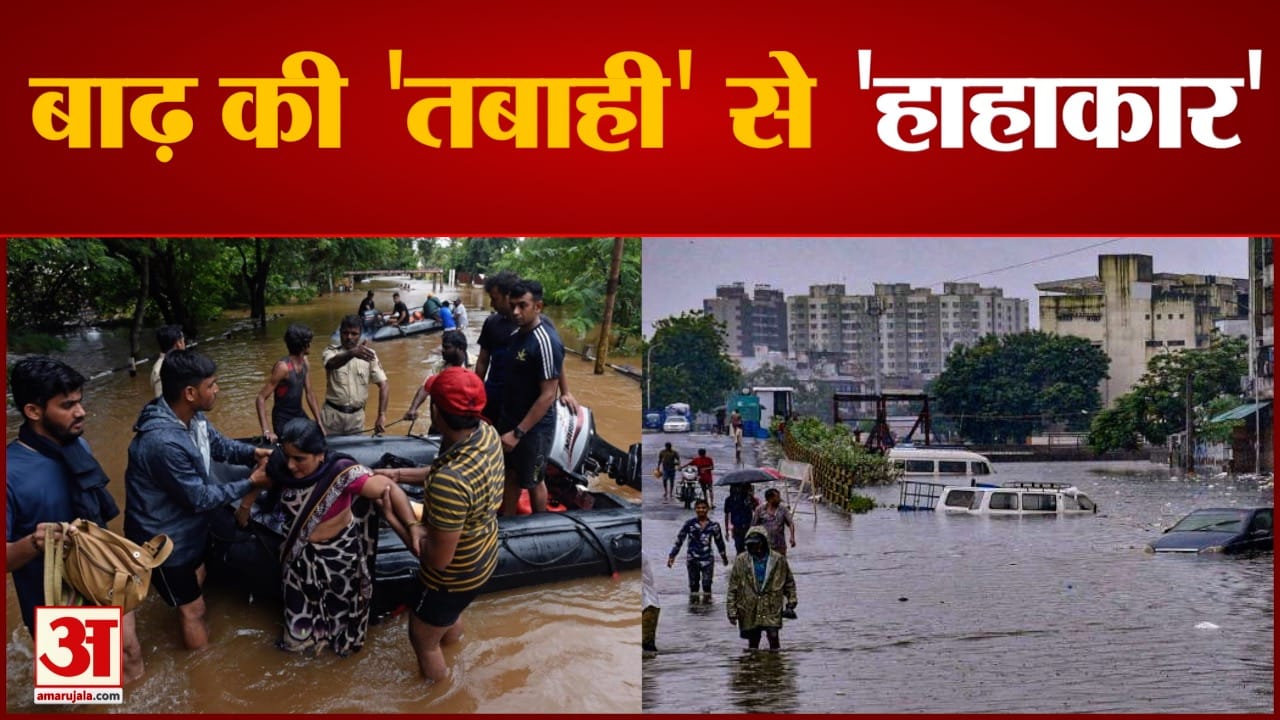 बाढ़