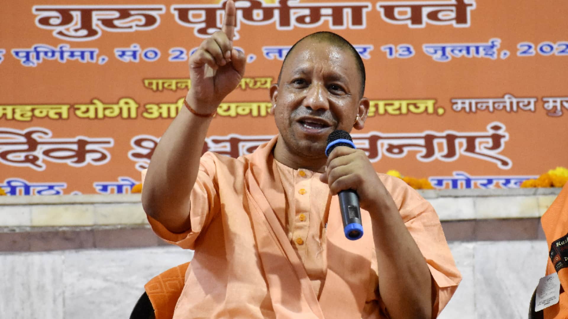 CM Yogi listened to complaint in Janata Darbar
