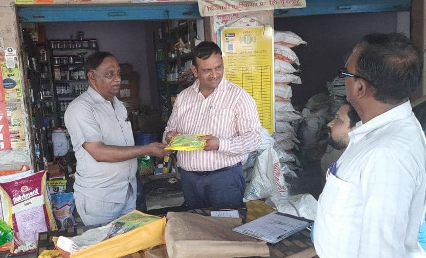 Hathras: 10 fertilizer and pesticide samples raided 32 shops