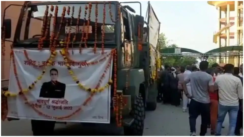 Jawan Of Kishangarh Died In Arunachal Pradesh Masses gathered in last journey of martyr Bhagchand