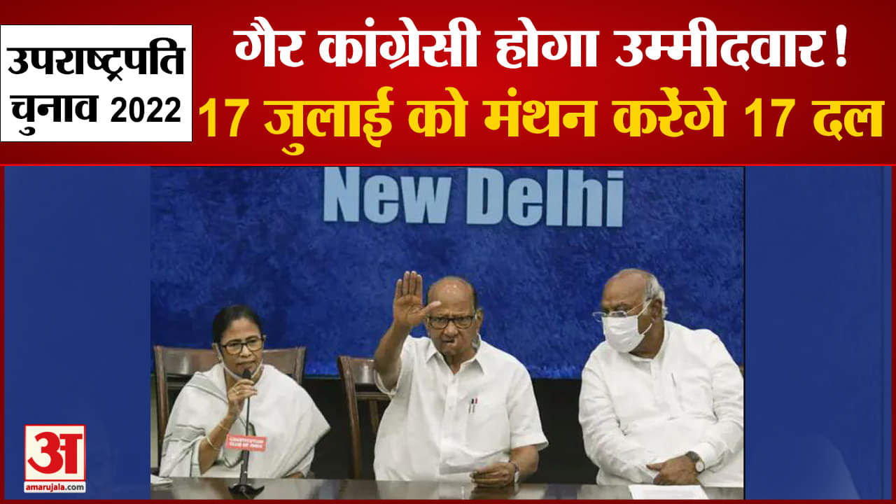 ममता बनर्जी