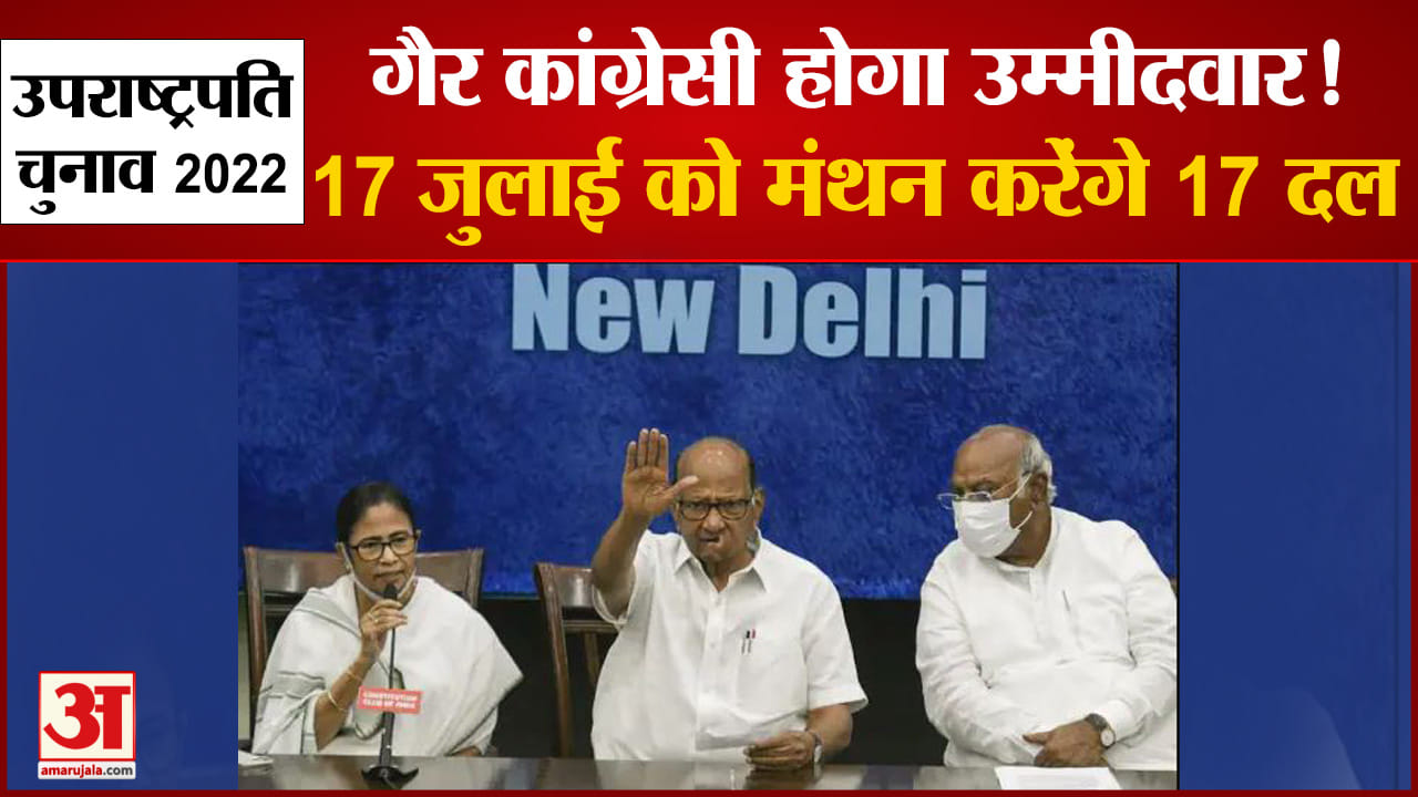 ममता बनर्जी