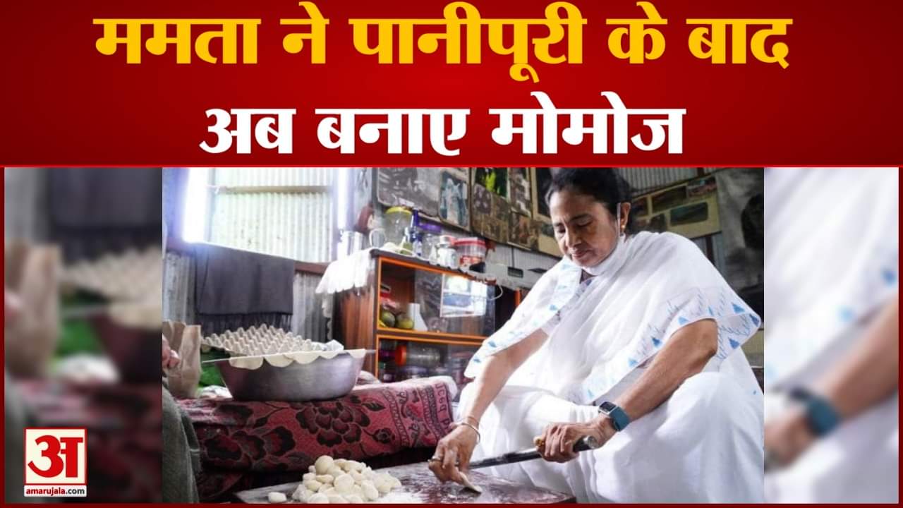 ममता बनर्जी