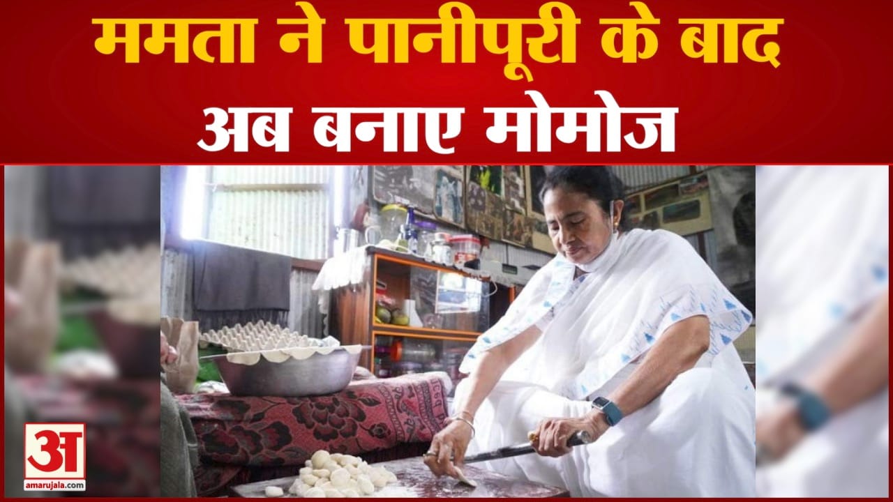 ममता बनर्जी