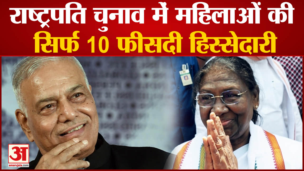 राष्ट्रपति चुनाव